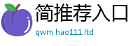 777788888888管家婆跟777888精准管家婆四肖